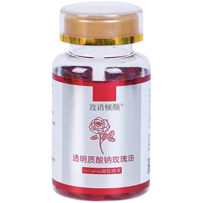 玫瑰油