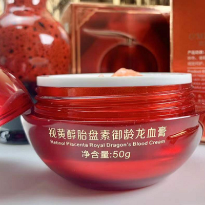 image 龙血膏
