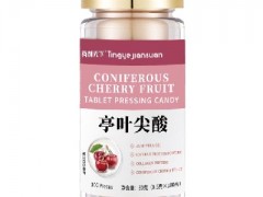 亭叶尖酸真的能祛斑吗 亭叶尖酸多少钱一瓶