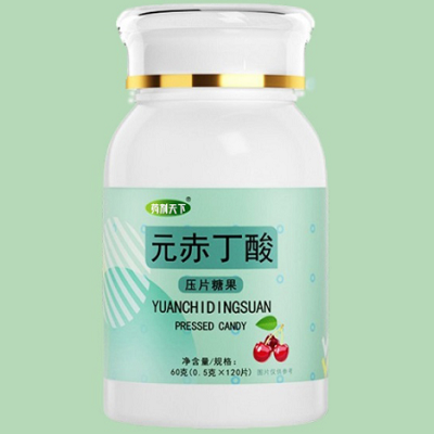 元赤丁酸
