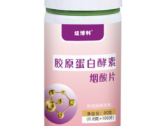 胶原蛋白肽酵素的功效与作用 胶原蛋白肽酵素的3个作用