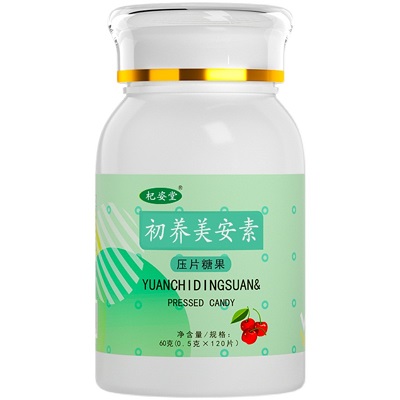 养美安素