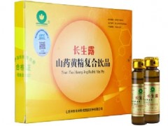 长生露干细胞的功效与作用 长生露干细胞的三大功效