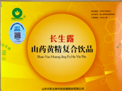 山药黄精复合饮品的功效 山药黄精复合饮的三大