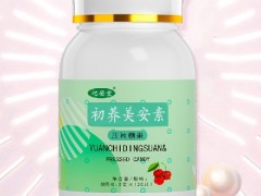 初养美安素的功效 初养美安素的三大作用
