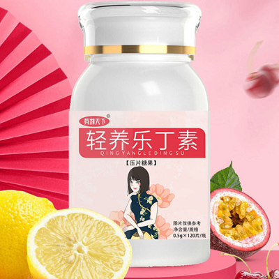 轻养乐丁素