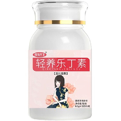 轻养乐丁素