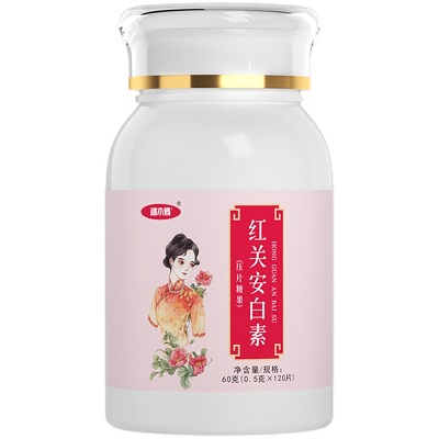 红关安白素
