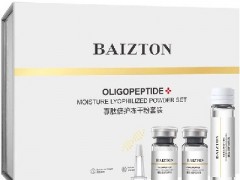 羊胎素精华液的功效 羊胎素精华液怎么用