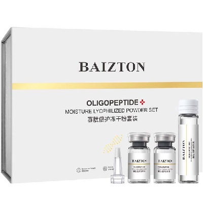 羊胎素精华液