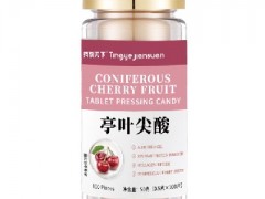 婷叶尖酸是什么东西 婷叶尖酸的功效