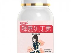 清养乐丁素的价格 清养乐丁素有什么功效