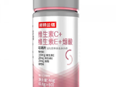 维生素c+e+烟酸的作用和功效 使用它的四大功效