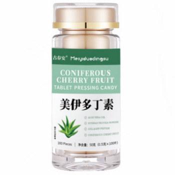 美伊多丁素