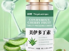 美伊多丁素是什么药 美伊多丁素有什么作用