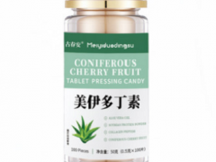 美伊多丁素效果怎么样 美伊多丁素的功效与作用