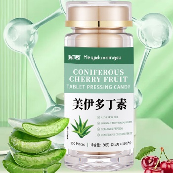 美伊多丁素