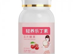 轻养乐丁素的价格 轻养乐丁素的功效与作用
