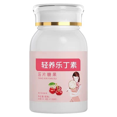 轻养乐丁素
