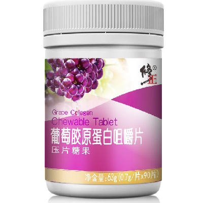 修正葡萄胶原蛋白