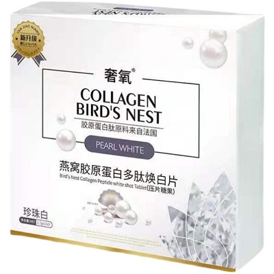 image 奢氧燕窝胶原蛋白多肽焕白片