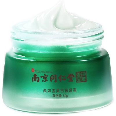 南京同仁堂祛斑霜
