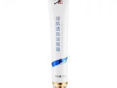 祛斑霜哪个牌子好 淡斑霜10强排名