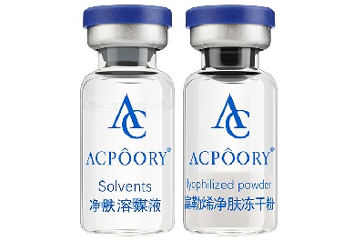 阿诗帕丽富勒烯冻干粉