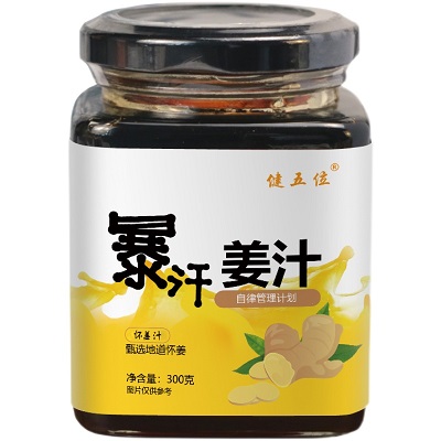 image 暴汗姜汁