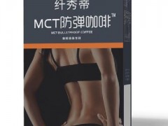微商减肥咖啡品牌推荐 介绍三种减肥黑咖啡