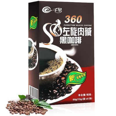 千泉咖啡