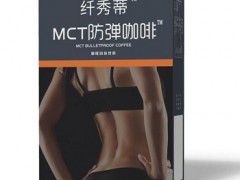 燃脂咖啡的副作用 燃脂咖啡的危害