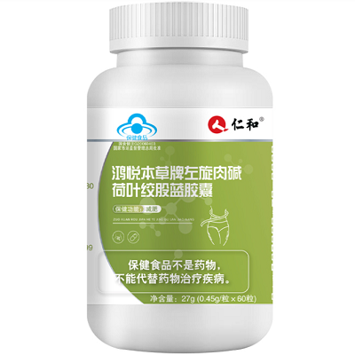 仁和左旋肉碱