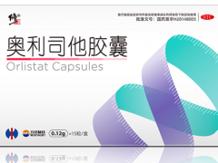 全国第一名减肥药永不反弹 减肥药的使用注意事项
