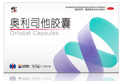 奥利司他胶囊