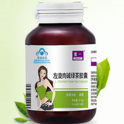 左旋肉碱绿茶胶囊