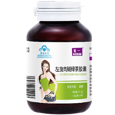 左旋肉碱绿茶胶囊