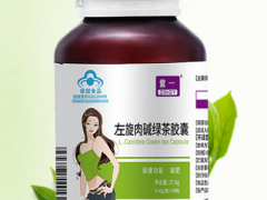 吃左旋肉碱十天的变化 左旋肉碱使用注意事项