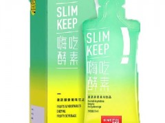 十大微商酵素品牌排行 哪款酵素效果最好