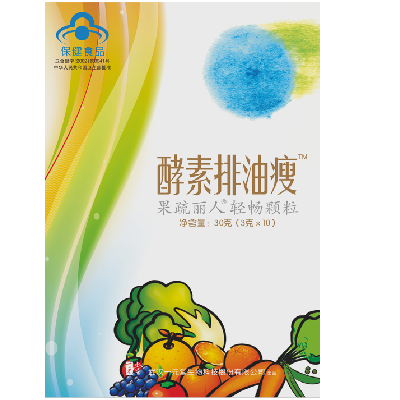image 果蔬酵素粉