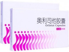 推荐一款最猛的减肥药 常吃减肥药有什么危害