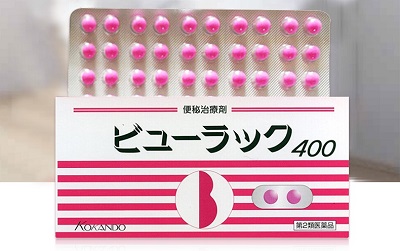 image 皇汉堂便秘丸