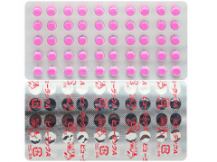 皇汉堂便秘丸为什么下架 便秘丸有什么作用