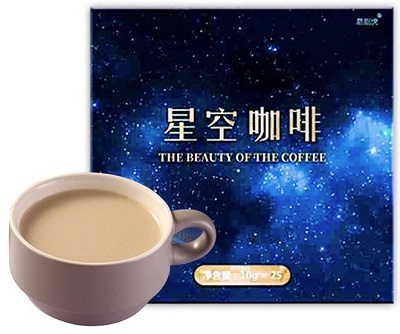 星空咖啡