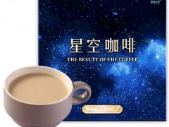 星空咖啡的价格多少钱一盒 星空咖啡有什么作用