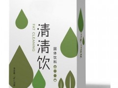 光明清清饮有什么功效与作用 详解清清饮的三大功效