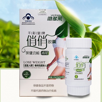 俏俏胶囊