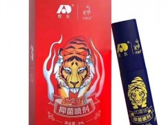 男士喷剂延时有用吗 男士喷剂怎么用