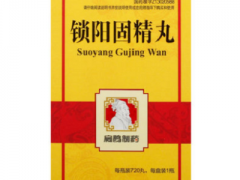 阳事不举有哪些中成药 三款中成药补肾壮阳
