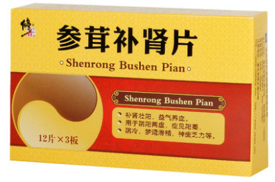 参茸补肾片